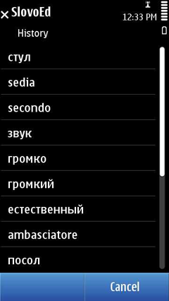 S60_slovoed_compact_ruit_history